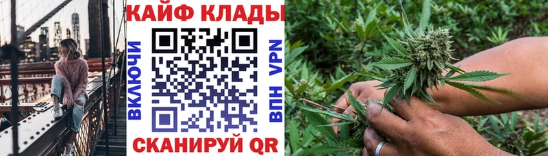 Продажа наркотиков Балашов МЕТАМФЕТАМИН ГАШИШ Марихуана СК