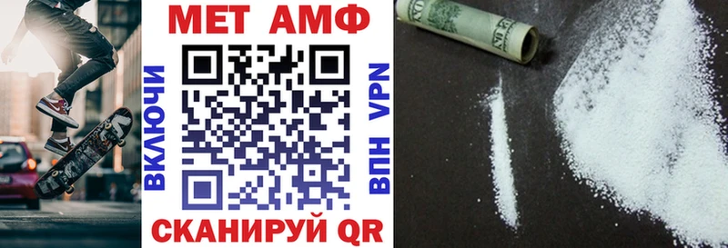 Amphetamine Розовый  Балашов 
