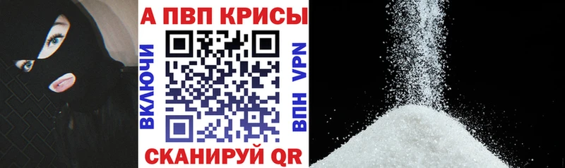 цены   omg ONION  А ПВП VHQ  Балашов 