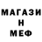КЕТАМИН VHQ IgaTEB