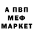 Метадон кристалл Aga Brat