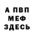 АМФЕТАМИН VHQ Rose TWC
