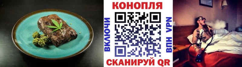 Canna-Cookies конопля  Балашов 