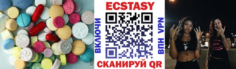 Ecstasy VHQ  Балашов 