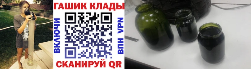 ГАШ Premium  Балашов 