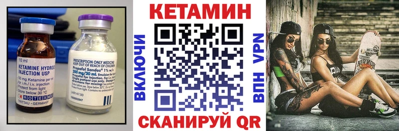 КЕТАМИН VHQ  хочу наркоту  Балашов 