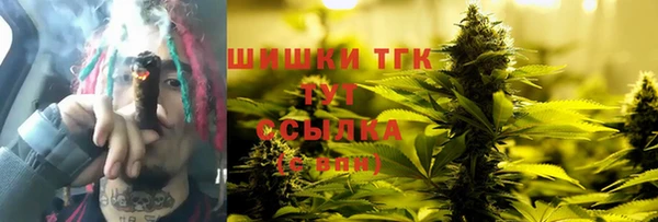 COCAINE Аркадак