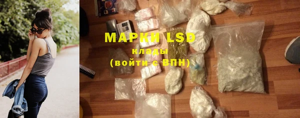 COCAINE Аркадак