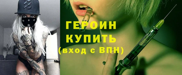 COCAINE Аркадак