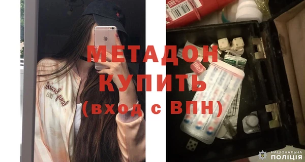 соль ск Арсеньев