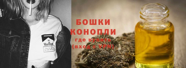 марихуана Анива