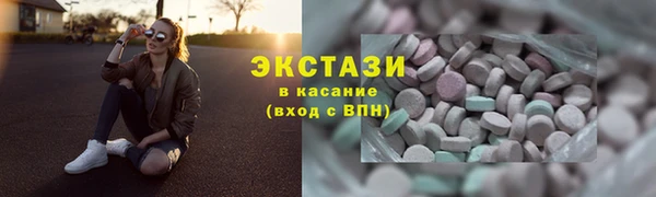 соль ск Арсеньев