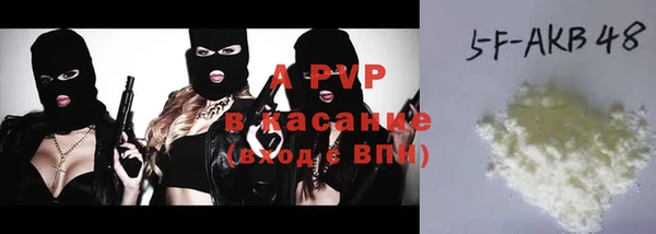 COCAINE Аркадак