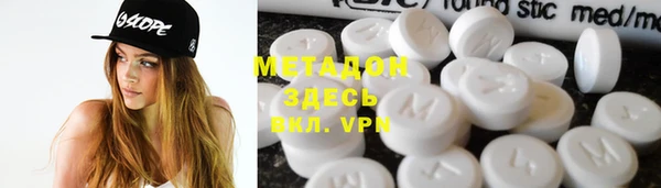 марихуана Анива