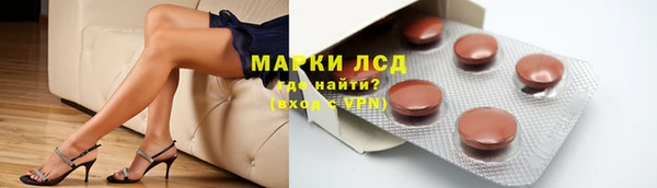 соль ск Арсеньев