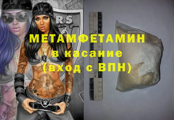 COCAINE Аркадак