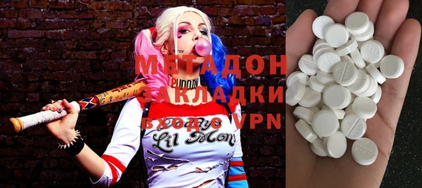 альфа пвп Армянск