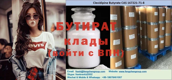 COCAINE Аркадак
