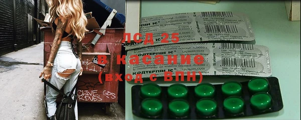 соль ск Арсеньев