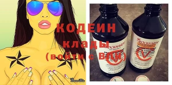 COCAINE Аркадак