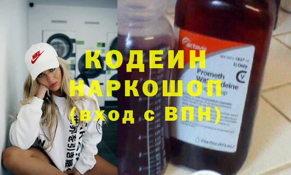 соль ск Арсеньев