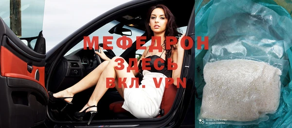 соль ск Арсеньев