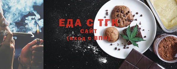 соль ск Арсеньев