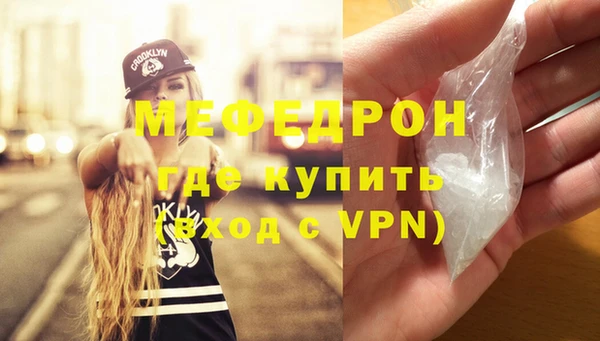 скорость mdpv Апатиты