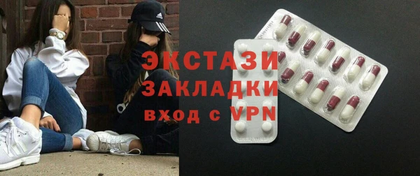 COCAINE Аркадак