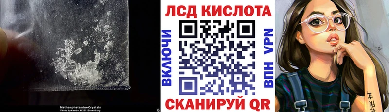 ЛСД экстази кислота Балашов