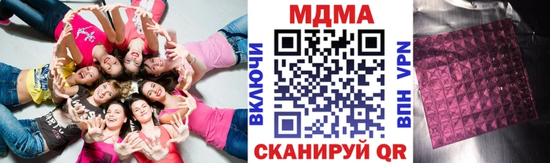 МДМА молли  Балашов 