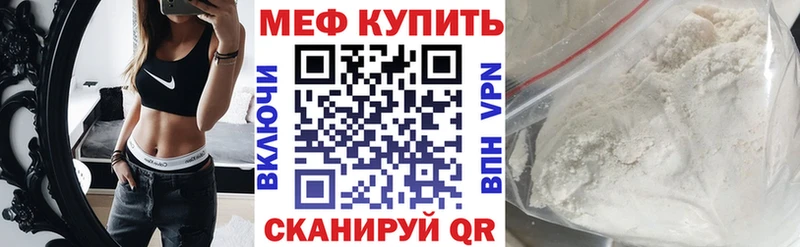 кракен онион  Балашов  МЯУ-МЯУ мяу мяу  магазин продажи наркотиков 