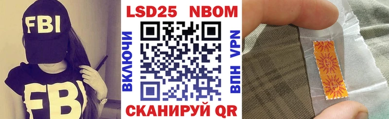 MEGA зеркало  Балашов  Марки N-bome 1,5мг  что такое  