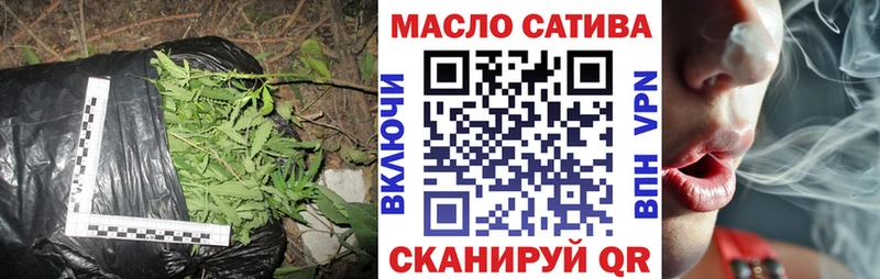 Дистиллят ТГК концентрат  shop Telegram  Балашов  цены  